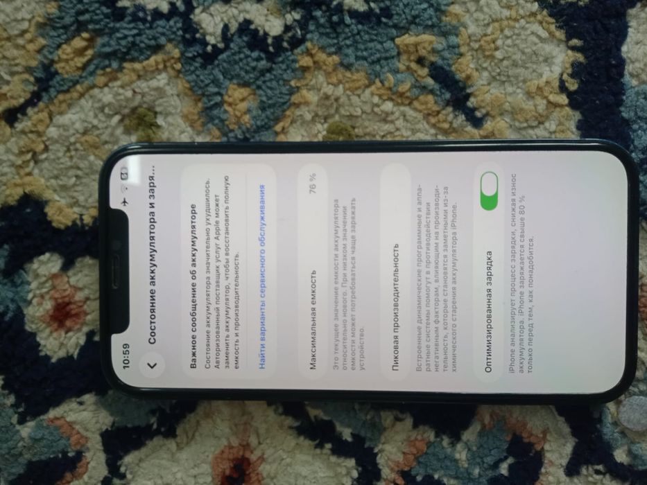 айфон 12 обмен толка самсунг