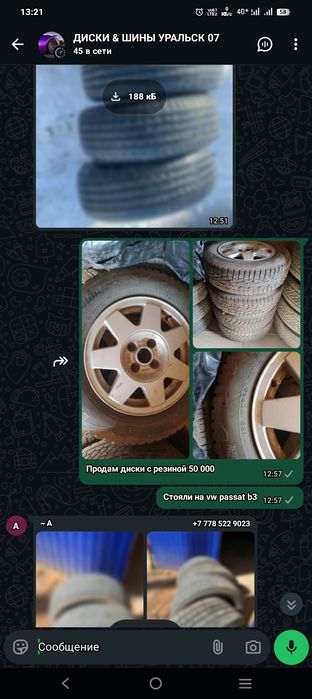 Продам диски с резиной