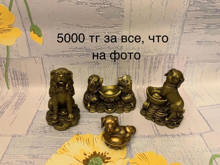 Разные вазы и другое