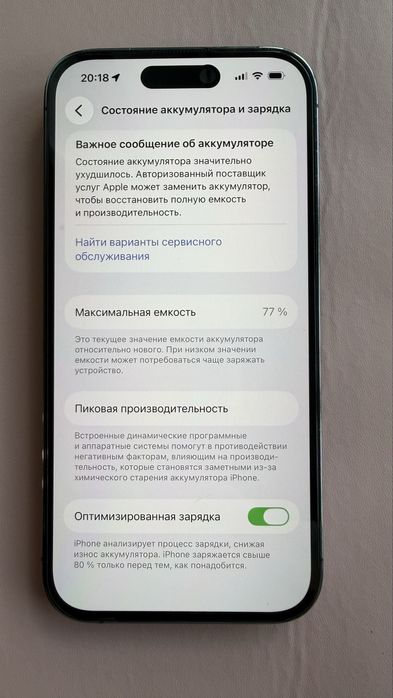 iPhone 14 Pro 256 GB Deep Purple