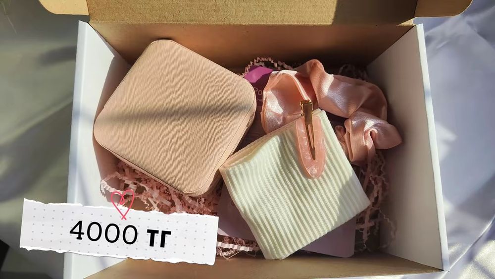 Қыздар дайын бокстар сатылымда