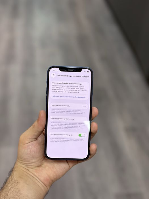 iphone 12 64 gb ideal