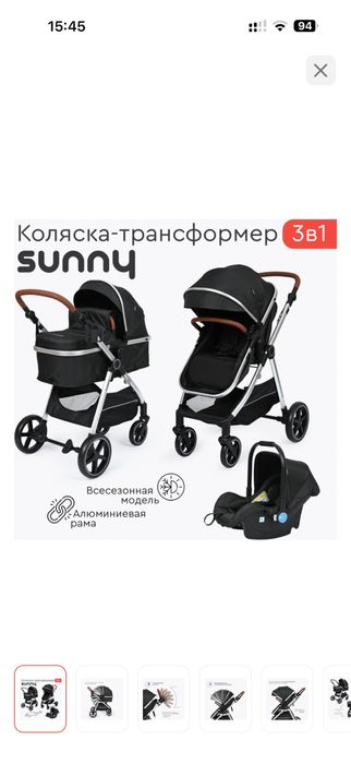 Продом коляску  б/у