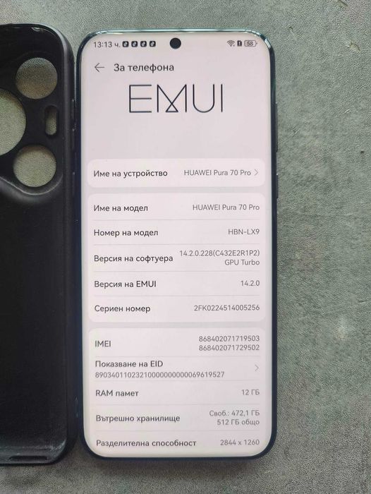 Huawei pura 70 pro 512gb