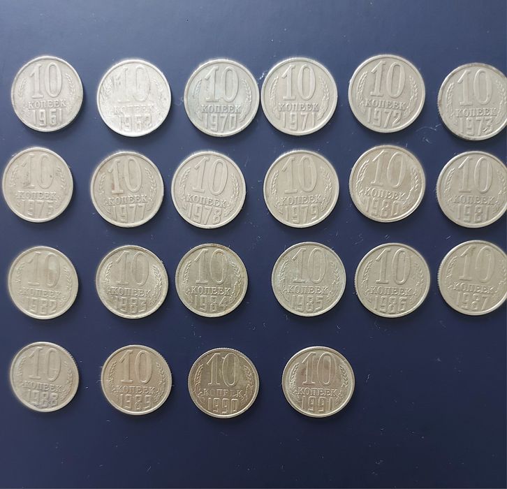 Монеты СССР по 10 копеек. Договорная. Торг есть. Договоримся есть.