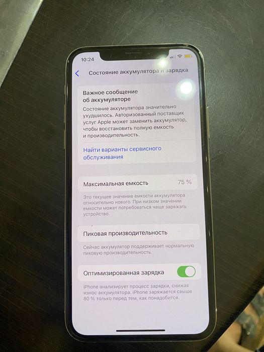 IPhone xs 64 gb 75%
