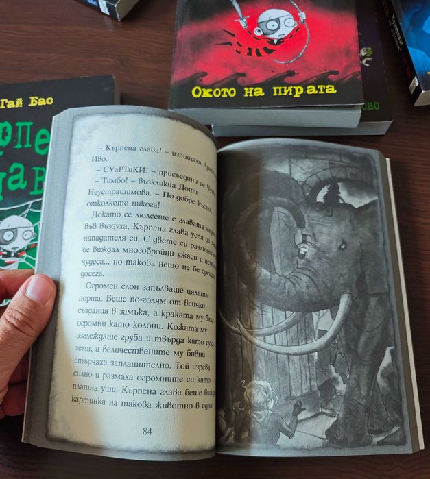 9 интересни книги за децата , „Кърпена глава” и други