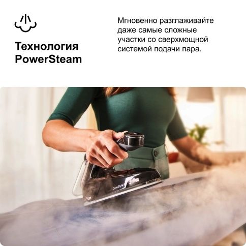 Парогенератор Braun CareStyle 9 IS9090BK 2 йиллик кафолат