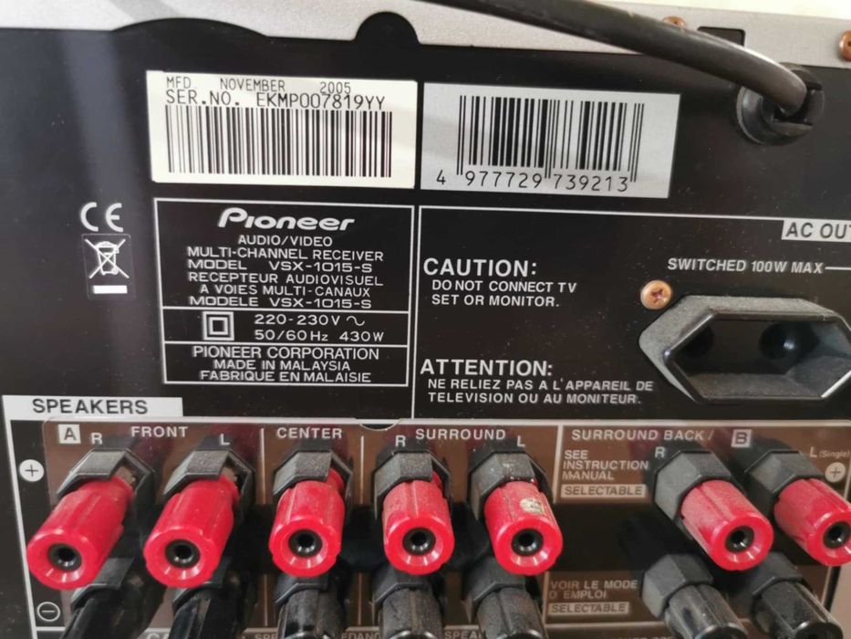 Усилвател със скрити копчета и много изходи