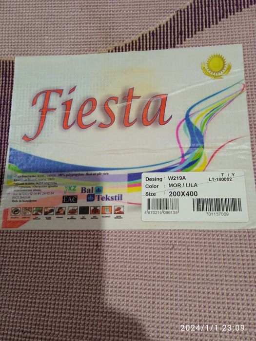 Палас 200×400 продам