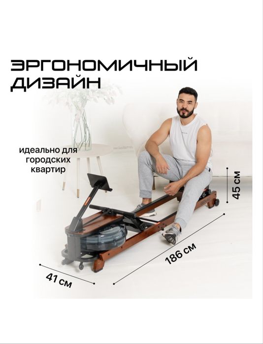 Гребной тренажер
