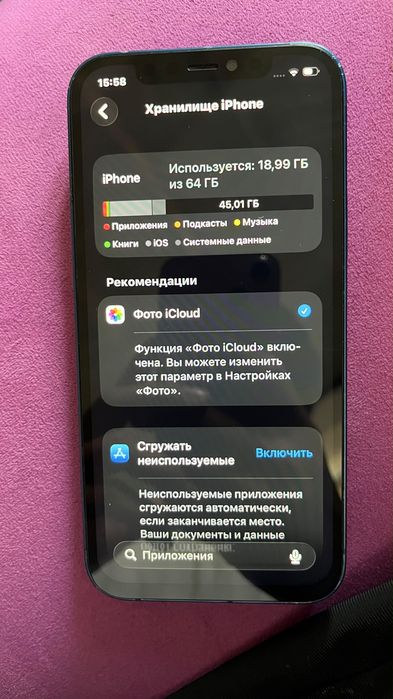 iPhone 12 blue обмен