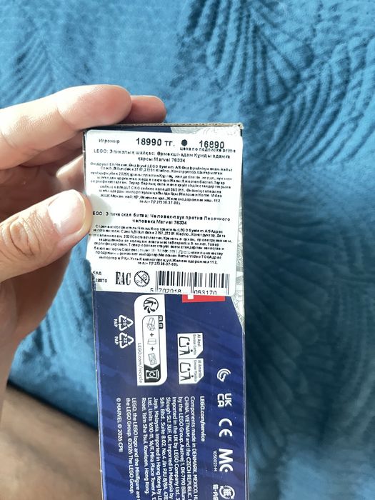 Продам лего Spider man