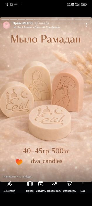 Свечи ручной работы