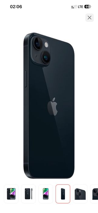 Iphone 14 Сатылады