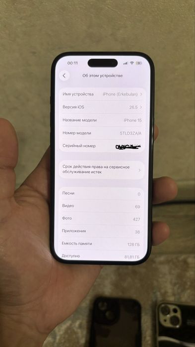 Айфон 15, 128ГБ Почти новое