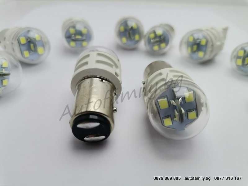 Ново!Мощни SMD крушки за стоп или габарит с цокъл T20/Ba15s P21W 12V