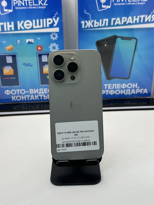 IP 15 PRO 256 GB 79% NATURAL