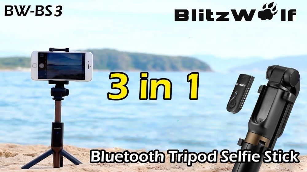 Монопод + штатив BlitzWolf Tripod Selfie Stick