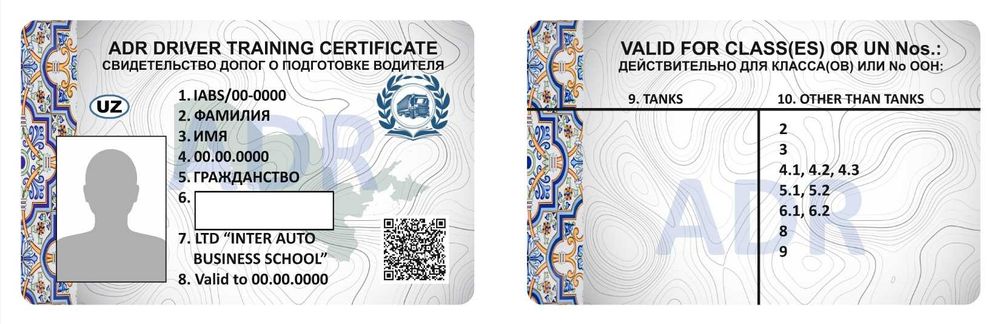 ADR sertifikati (xavfli yuklarni tashish)