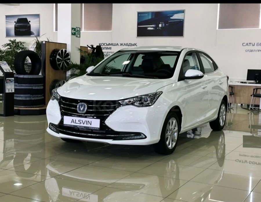 Бампер Changan Alsvin