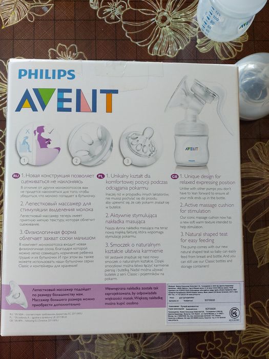 Молокоотсос грудной