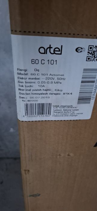 Kir mashina barrel aftamat