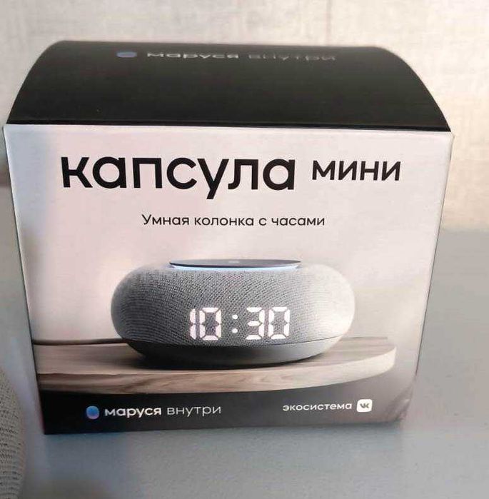 Маруся умная колонка