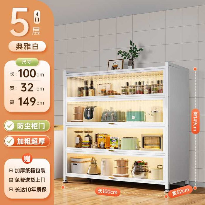 Кухонный сервант/Saqlash shkafi/Кухонный шкаф