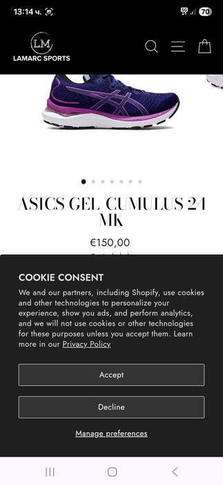 Asics gel Cumulus 24 дамски маратонки 37 номер.