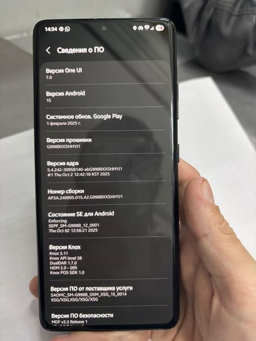 Samsung Galaxy S21 Ultra