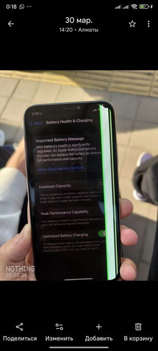 iPhone X с минусами