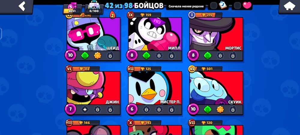 Продам аккаунт в бравл старсп