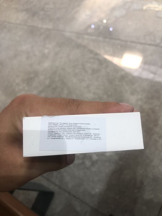 Iphone 17 pro 256 EAC
