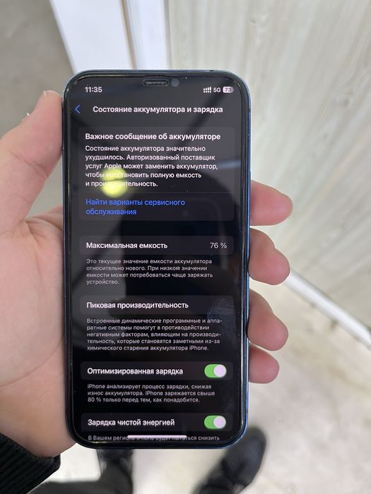 iPhone12 128 Гб 76%