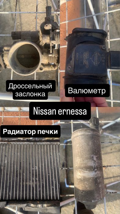 Nissan r nessa б/у запчатси