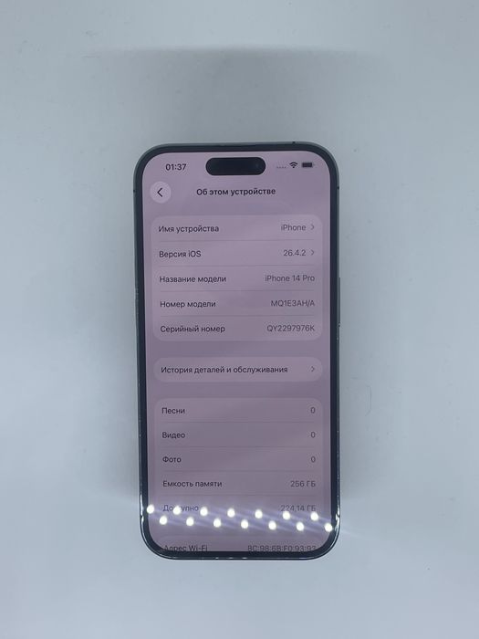 IPhone 14 pro 256 GB Purple Pintel.kz