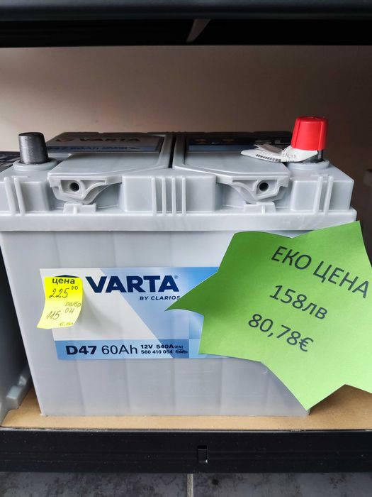 Акумулатор VARTA 60Ah