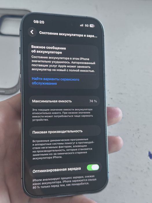 Айфон 14 про