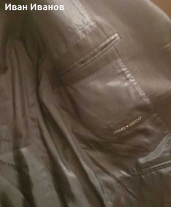 Мъжки костюм Paruchev