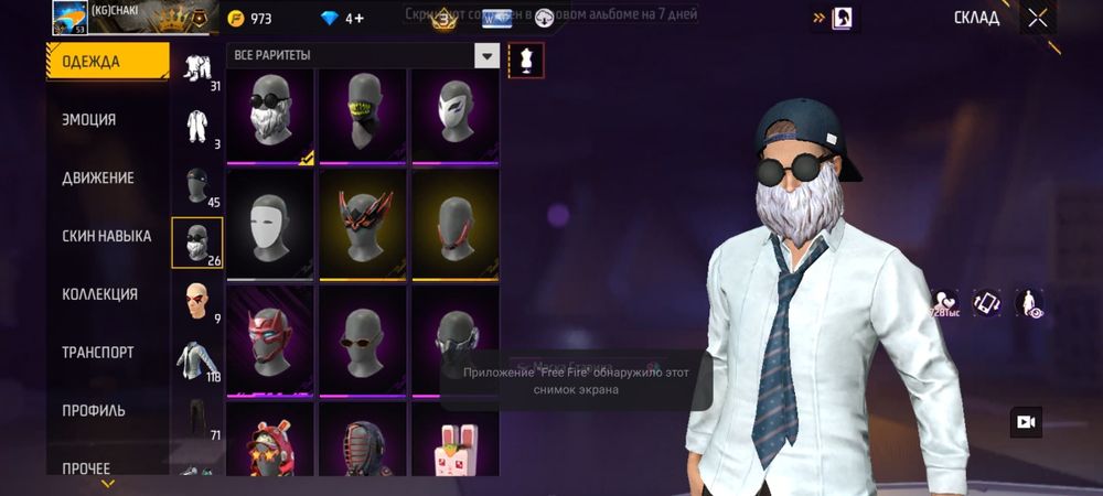 продам ак фф срочно