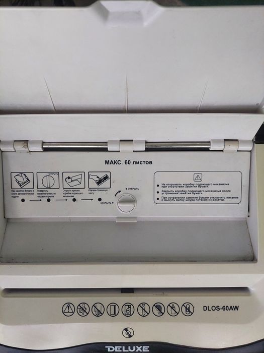 Измельчитель бумаги Deluxe DLOS-60AW