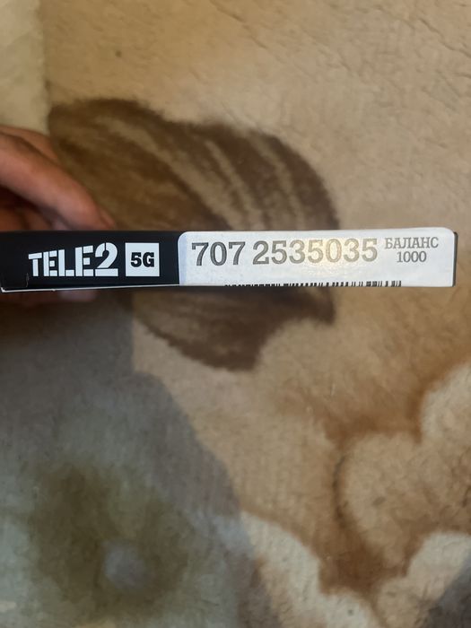Продам номер Теле2