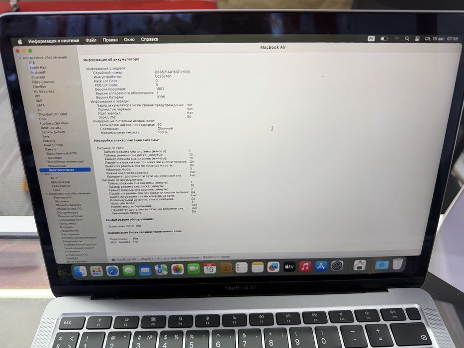 Apple Macbook Air 13 2020