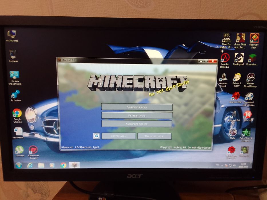 Компьютер в комплекте.