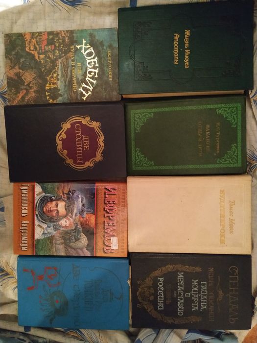 Книги разных жанров