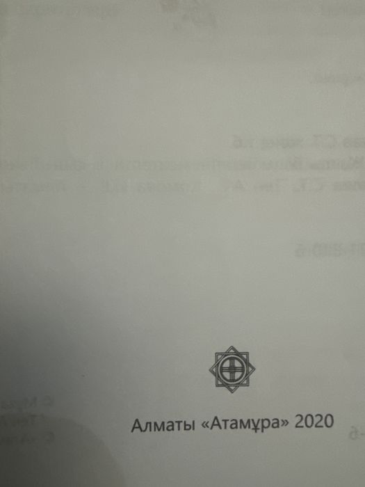 Учебник информатика