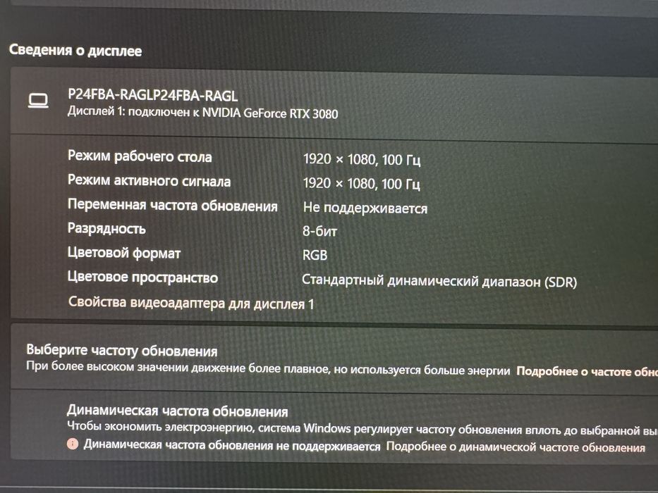 Монитор Xiaomi A24i 23.8” IPS Full HD