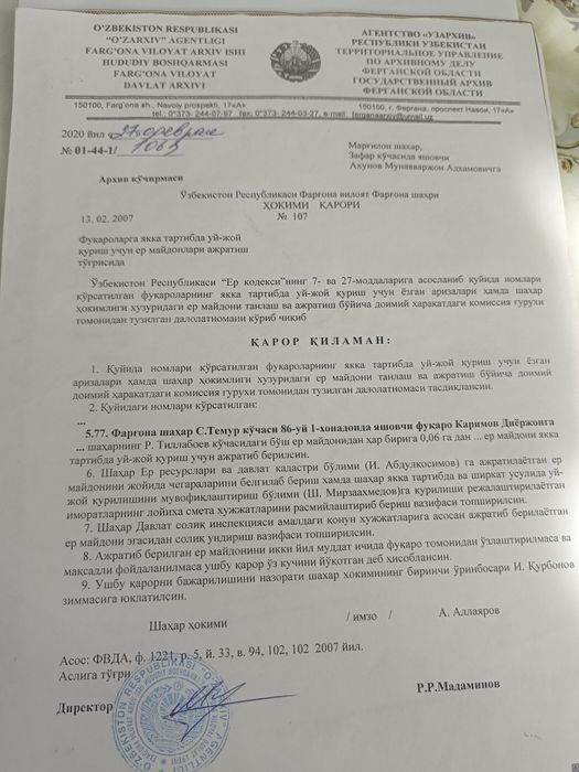 Ховли уй 06 сотихдан иборат 9 хоналик чала битган ховли уй сотилади