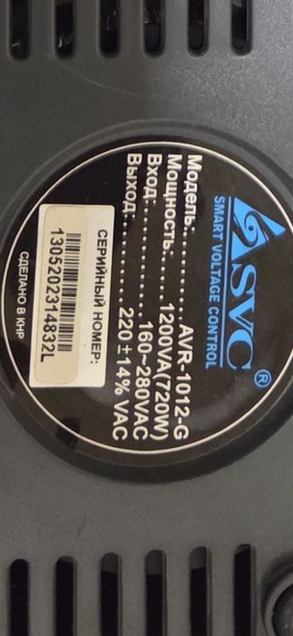 Стабилизатор напряжения